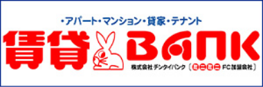 賃貸BANK