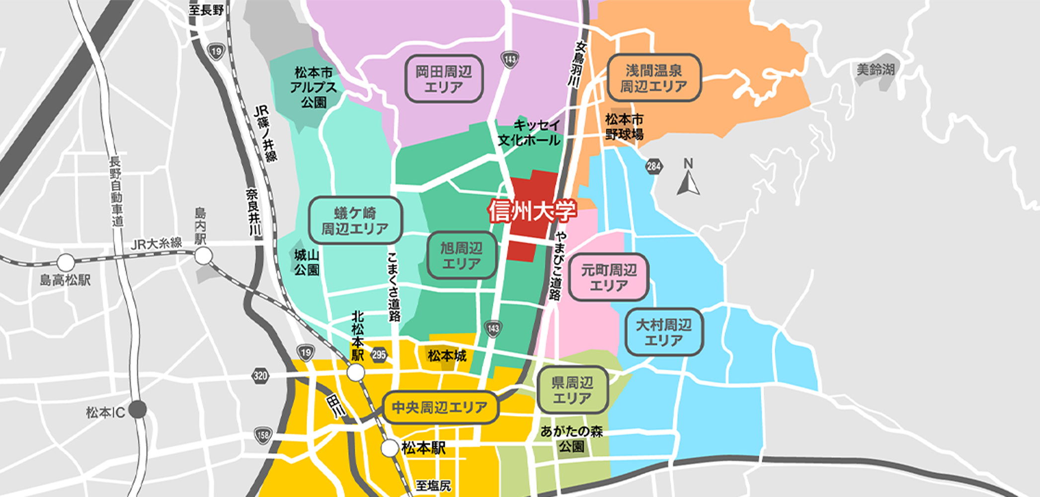信州大松本キャンパスエリアマップ