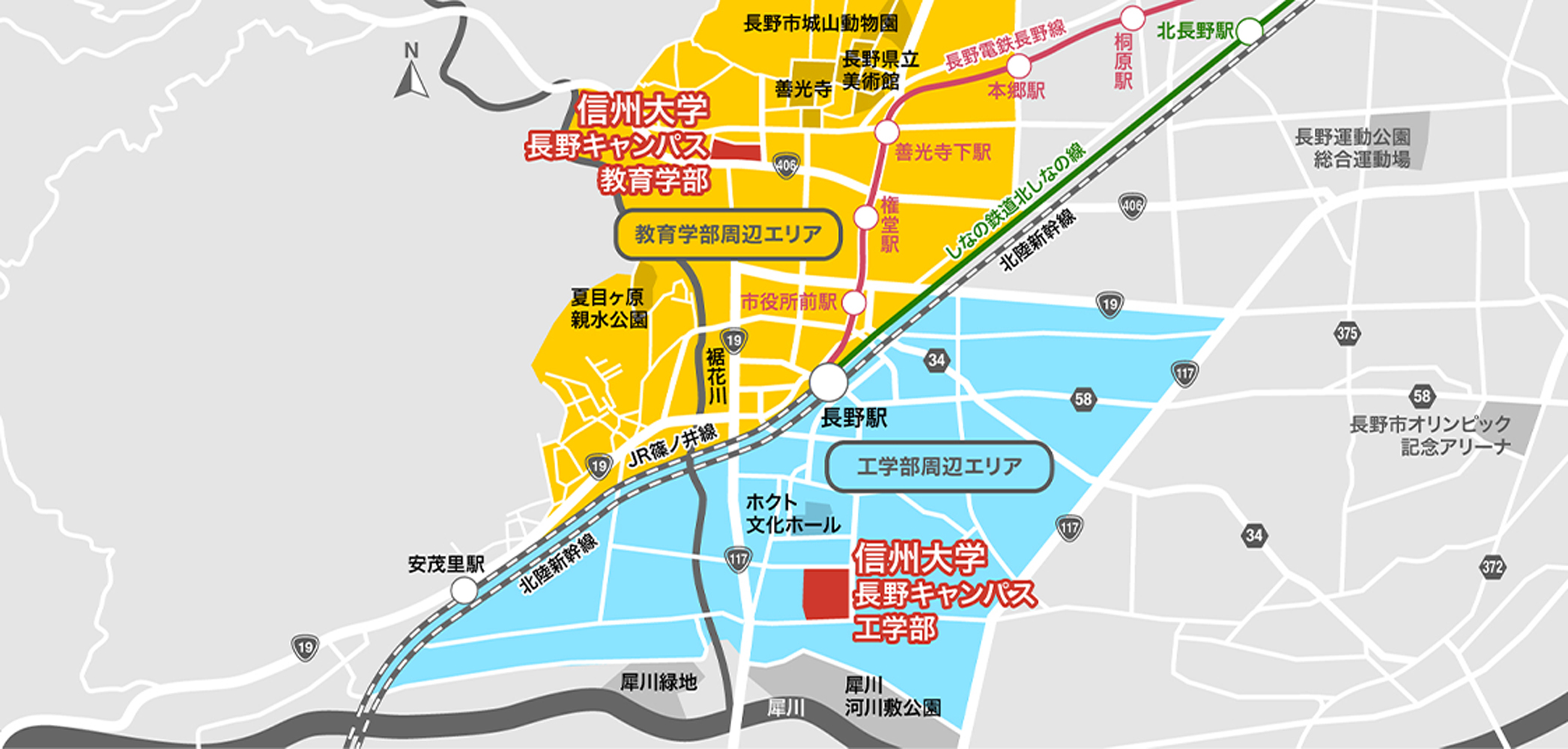 信州大長野キャンパスエリアマップ